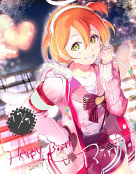 Rule 34 | 119, 1girl, birthday, english text, engrish text, grin, hairband, happy birthday, heart, highres, hoshizora rin, jacket, looking at viewer, love live!, love live! school idol festival, love live! school idol project, night, night sky, orange hair, ranguage, short hair, short twintails, sky, smile, twintails, wings, yellow eyes