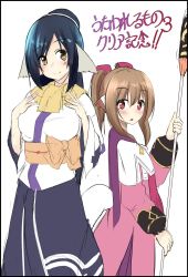 Rule 34 | 2girls, absurdly long hair, age difference, ainu clothes, animal ears, aquaplus, arms up, black hair, blush, breasts, brown hair, closed mouth, dress, from side, gradient eyes, hair between eyes, hair over one eye, hair ribbon, height difference, high ponytail, highres, holding, holding staff, holding weapon, kuon (utawarerumono), large breasts, long hair, long sleeves, looking at viewer, mole, mole under eye, multicolored eyes, multiple girls, nekone (utawarerumono), orange eyes, orange sash, ponytail, raised eyebrows, red eyes, ribbon, sash, scarf, sidelocks, small breasts, smile, staff, staff (weapon), standing, tail, translation request, twintails, utawarerumono, utawarerumono: itsuwari no kamen, very long hair, weapon, wide sleeves, yellow eyes, yellow scarf, zarashi