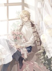 Rule 34 | 1boy, black pants, blonde hair, bouquet, box, brown coat, brown footwear, brown hair, closed mouth, coat, coat on shoulders, crossed legs, curtains, ensemble stars!, flower, gift, gift box, hakaze kaoru, highres, hikuich, holding, holding bouquet, holding flower, long sleeves, male focus, multicolored coat, pants, pink flower, pink rose, plaid, plaid coat, rose, short hair, sitting, smile, solo, sweater, tree, turtleneck, white flower, white sweater, window