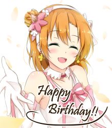 Rule 34 | 10s, 1girl, :d, ^ ^, bad id, bad twitter id, bare shoulders, bokutachi wa hitotsu no hikari, bow, choker, closed eyes, detached collar, detached sleeves, closed eyes, facing viewer, flower, gloves, hair flower, hair ornament, hairband, happy birthday, kosaka honoka, love live!, love live! school idol project, open mouth, outstretched hand, petals, shiina kuro, smile, solo, striped, striped bow, tears, upper body, white gloves