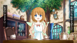 Rule 34 | 1girl, bare arms, basket, bell, birijian, blue eyes, blush, bottle, bow, brown hair, chair, cup, dart, daruma doll, fairy wings, fang, frying pan, hand on own hip, holding, indoors, open mouth, red bow, saucer, short hair, solo, sunny milk, teacup, teapot, touhou, translation request, tree, v-shaped eyebrows, window, wings