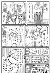 Rule 34 | ..., 10s, 5girls, ahoge, broken eyewear, comic, commentary, downscaled, german text, glasses, greyscale, hair ornament, hair ribbon, highres, hood, hooded jacket, i-168 (kancolle), i-19 (kancolle), i-58 (kancolle), i-8 (kancolle), jacket, kantai collection, long hair, low twintails, monochrome, multiple girls, name tag, okitsugu, one-piece swimsuit, ponytail, resized, revision, ribbon, school swimsuit, school uniform, serafuku, short hair, spoken ellipsis, swimsuit, translated, twintails, u-511 (kancolle)