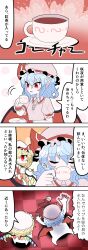 Rule 34 | 2girls, 4koma, absurdres, amairo zanmei, art brush, ascot, bat wings, black tea, blue hair, bow, collared shirt, comic, commentary, crystal, cup, drinking, facing viewer, flandre scarlet, frilled shirt collar, frilled sleeves, frilled wristband, frills, hat, hat ribbon, highres, holding, holding cup, holding saucer, light blush, looking at another, looking at viewer, looking down, lying, medium hair, mob cap, motion lines, multiple girls, on stomach, paintbrush, pink headwear, pink shirt, pointy ears, red bow, red eyes, red nails, red shirt, red skirt, remilia scarlet, ribbon, saucer, shirt, skirt, skirt set, spill, tea, teacup, touhou, translated, trembling, white headwear, wings, wrist cuffs, yellow ascot
