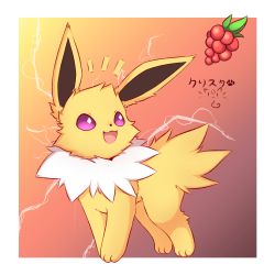Rule 34 | :3, absurdres, animal focus, artist name, berry (pokemon), border, creatures (company), electricity, full body, fur collar, game freak, gen 1 pokemon, gradient background, happy, highres, japanese text, jolteon, kryztar, looking up, nintendo, no humans, notice lines, open mouth, orange background, outside border, pokemon, pokemon (creature), purple eyes, razz berry, signature, simple background, smile, solo, standing, white border