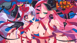 Rule 34 | 10s, 2015, 2girls, ashmedia, ass, blue background, breast press, breasts, bright pupils, chocolate, copyright notice, crown, demon horns, demon tail, demon wings, finger to mouth, green eyes, highres, horns, large breasts, light purple hair, logo, long hair, makai shin trillion, messy, mini crown, multiple girls, naked ribbon, official art, official wallpaper, pink hair, pointy ears, red eyes, ribbon, ruche, slit pupils, smile, symmetrical docking, tail, venus symbol, very long hair, wings, zankuro