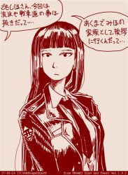 Rule 34 | 10s, 1girl, blunt bangs, dated, girls und panzer, long hair, monochrome, nishizumi shiho, red theme, solo, tegaki draw and tweet, translation request, zougenhyoh