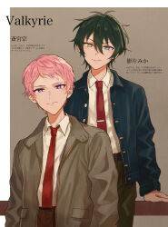 Rule 34 | 2boys, absurdres, alternate costume, aqua eyes, buttons, character name, closed mouth, collared shirt, commentary request, cowboy shot, ensemble stars!, green hair, hair between eyes, heterochromia, highres, itsuki shu, jacket, kagehira mika, long sleeves, male focus, multiple boys, necktie, open clothes, open jacket, pink hair, pocket, purple eyes, red necktie, shirt, tie clip, translation request, valkyrie (ensemble stars!), wednesday 108, yellow eyes