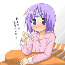 Rule 34 | 00s, bed, blue eyes, blush, cold pack, hiiragi tsukasa, lowres, lucky star, minami (colorful palette), purple hair, short hair, sick, thermometer, translated