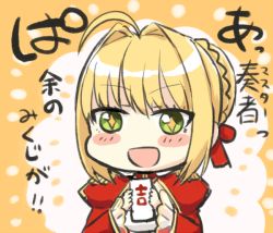 Rule 34 | + +, 10s, 1girl, :d, ahoge, blonde hair, blush, commentary request, dress, engiyoshi, epaulettes, fate/extra, fate (series), green eyes, hair intakes, happy, long sleeves, looking at viewer, nero claudius (fate), nero claudius (fate), nero claudius (fate/extra), omikuji, open mouth, puffy long sleeves, puffy sleeves, red dress, smile, solo, symbol-shaped pupils, translation request, upper body