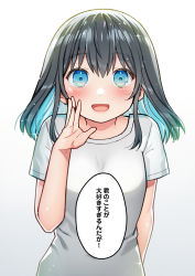 Rule 34 | 1girl, :d, black hair, blue eyes, blue hair, breasts, commentary request, gradient background, grey background, hand up, highres, kurata rine, looking at viewer, multicolored hair, open mouth, original, shirt, short sleeves, small breasts, smile, solo, translation request, two-tone hair, white background, white shirt
