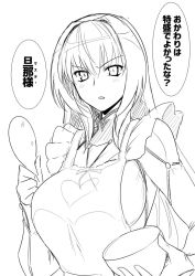 Rule 34 | 1girl, apron, blush, bodysuit, bowl, breasts, commentary request, fate/grand order, fate (series), greyscale, halcon, heart, holding, holding bowl, kappougi, large breasts, looking at viewer, monochrome, open mouth, parted bangs, rice bowl, scathach (fate), shamoji, sketch, solo, translation request, upper body, white background
