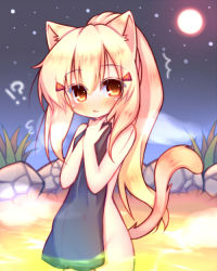 Rule 34 | !?, 1girl, ^^^, animal ears, ayanami (azur lane), azur lane, blonde hair, blush, brown eyes, cat ears, cat girl, cat tail, covering privates, flying sweatdrops, full moon, groin, hair between eyes, hair ornament, hairclip, high ponytail, long hair, moon, night, night sky, nose blush, nude cover, onsen, parted lips, ponytail, rock, sakurato ototo shizuku, see-through, sky, solo, standing, star (sky), starry sky, tail, towel, very long hair, wading, water