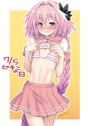 Rule 34 | 1boy, androgynous, astolfo (fate), astolfo (sailor paladin) (fate), bikini, bikini top only, black bow, blush, bow, braid, closed mouth, clothes lift, commentary request, cowboy shot, fang, fate/apocrypha, fate/grand order, fate (series), hair between eyes, hair intakes, hair ribbon, kazuma muramasa, legs together, lips, looking at viewer, male focus, multicolored hair, navel, official alternate costume, pink hair, purple eyes, red sailor collar, red skirt, ribbon, sailor collar, shirt lift, single braid, skirt, standing, streaked hair, striped bikini, striped clothes, swimsuit, trap