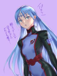 Rule 34 | 1girl, 2021, artist name, blue hair, bodysuit, breasts, bright pupils, dated, female focus, grey eyes, highres, lafiel, long hair, looking at viewer, open mouth, pointy ears, purple background, seikai no senki, simple background, small breasts, solo, straight hair, translation request, turtleneck, very long hair, white pupils, yuccoshi