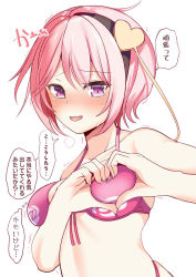 Rule 34 | 1girl, amisu, bare shoulders, bikini, black hairband, blush, breasts, collarbone, commentary request, front-tie bikini top, front-tie top, hair ornament, hairband, halterneck, heart, heart-shaped boob challenge, heart hair ornament, heart hands, highres, komeiji satori, looking at viewer, medium breasts, nose blush, open mouth, pink bikini, pink hair, purple eyes, short hair, simple background, skindentation, smile, solo, speech bubble, swimsuit, tears, touhou, translation request, upper body, white background