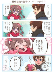 Rule 34 | 1boy, 1girl, :d, black scarf, blue eyes, blue jacket, blush, box, brown hair, closed eyes, comic, commentary, delicious party precure, fringe trim, gift, hair ribbon, heart, heart-shaped box, hetero, highres, holding, holding gift, jacket, looking at another, medium hair, nagomi yui, nekoko (nekonekonya), notice lines, open mouth, precure, purple eyes, red ribbon, red scarf, ribbon, scarf, shinada takumi, short hair, smile, translated, two side up, valentine, white jacket