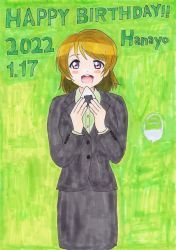 Rule 34 | 1girl, artist name, artist request, black cardigan, black jacket, black pants, blush, breasts, brown hair, buttons, cardigan, female focus, food, green background, green shirt, hair between eyes, holding, holding food, jacket, koizumi hanayo, long sleeves, looking at viewer, love live!, love live! school idol project, office lady, onigiri, open mouth, pants, parted lips, purple eyes, shirt, short hair, smile, solo