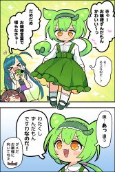 Rule 34 | &gt; &lt;, 3girls, adapted costume, ahoge, aqua hair, blush, brown hair, buttons, cellphone, closed mouth, collared shirt, frilled skirt, frills, green footwear, green hair, green hairband, green skirt, hairband, headgear, heart, highres, holding, holding phone, long hair, long sleeves, mary janes, moyazou (kitaguni moyashi seizoujo), multiple girls, multiple views, open mouth, phone, red eyes, shirt, shoes, skirt, skirt hold, smartphone, smile, socks, sparkle, speech bubble, suspender skirt, suspenders, taking picture, touhoku kiritan, touhoku zunko, translation request, voiceroid, white shirt, white socks, yellow eyes, zundamon