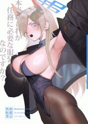 Rule 34 | 1girl, adapted costume, animal ear fluff, animal ears, black jacket, black leotard, black necktie, black pantyhose, blonde hair, blue archive, blue eyes, blue halo, blush, breasts, detached collar, dotsuco, hair over one eye, halo, highres, jacket, kanna (blue archive), large breasts, leotard, long hair, necktie, open mouth, pantyhose, sharp teeth, solo, strapless, strapless leotard, teeth, watermark