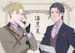 Rule 34 | 2boys, ace attorney, aged down, barok van zieks, blonde hair, closed mouth, formal, green eyes, herlock sholmes, holding, holding paper, holding smoking pipe, jacket, long sleeves, male focus, multiple boys, neck ribbon, officinale t, paper, pink ribbon, purple hair, ribbon, shirt, short hair, smile, smoking pipe, suit, the great ace attorney, upper body, vest