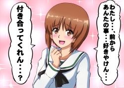 Rule 34 | 1girl, :d, black neckerchief, blouse, blush, brown eyes, brown hair, commentary, girls und panzer, highres, long sleeves, looking at viewer, neckerchief, nishizumi miho, omachi (slabco), ooarai school uniform, open mouth, pink background, sailor collar, school uniform, serafuku, shirt, short hair, smile, solo, sparkle, translation request, upper body, white sailor collar, white shirt
