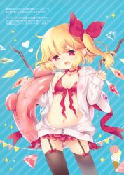 Rule 34 | 1girl, absurdres, aogiri sei, bare shoulders, bikini, black thighhighs, blue background, blush, bow, breasts, cowboy shot, crystal, fang, flandre scarlet, garter straps, hair bow, hand up, highres, innertube, jacket, long hair, long sleeves, navel, no headwear, off shoulder, one side up, open mouth, pointy ears, red bikini, red bow, scan, small breasts, solo, standing, stomach, swim ring, swimsuit, thighhighs, thighs, touhou, translation request, white jacket, wings