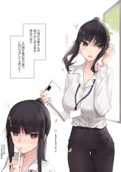 Rule 34 | 1girl, absurdres, black eyes, black hair, blush, bra visible through clothes, breasts, highres, id card, index finger raised, jitome, lanyard, large breasts, long hair, office lady, open mouth, original, pants, ponytail, rucchiifu, shirt, shirt tucked in, sidelocks, squiggle, surprised, thigh gap, translation request, tsurime, white shirt