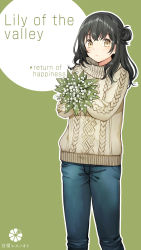 Rule 34 | 1girl, aran sweater, black hair, blue pants, bouquet, brown sweater, cable knit, closed mouth, denim, english text, flower, green background, hair bun, holding, holding bouquet, jeans, kurata rine, lily of the valley, looking at viewer, original, pants, side bun, single hair bun, single side bun, solo, standing, sweater, translation request, white flower