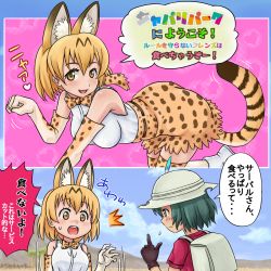 Rule 34 | 10s, 2girls, ^^^, animal ears, backpack, bag, black hair, blonde hair, bow, bowtie, bucket hat, domoge, elbow gloves, fang, gloves, hat, hat feather, high-waist skirt, highres, kaban (kemono friends), kemono friends, multiple girls, red shirt, serval (kemono friends), serval print, serval tail, shirt, skirt, sleeveless, sleeveless shirt, striped tail, sweat, tail, thighhighs, translation request, yellow eyes