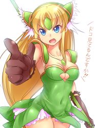 Rule 34 | 1girl, armor, blonde hair, blue eyes, blush, bow, breasts, brown gloves, cleavage, commentary, covered navel, cowboy shot, dress, foreshortening, frown, gloves, green bow, green dress, green panties, hair bow, helmet, holding, holding weapon, jewelry, kitayama miuki, long hair, looking at viewer, low-tied long hair, medium breasts, necklace, open mouth, panties, pantyshot, pauldrons, pointing, pointing at viewer, polearm, riesz, seiken densetsu, seiken densetsu 3, short dress, shoulder armor, simple background, solo, spear, standing, sweatdrop, thigh gap, translated, underwear, v-shaped eyebrows, very long hair, weapon, white background, winged helmet