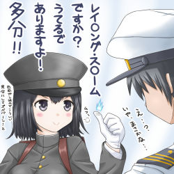 Rule 34 | + +, 10s, 1boy, 1girl, admiral (kancolle), akitsu maru (kancolle), black hat, hat, jack (slaintheva), kantai collection, translation request, white hat