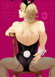 Rule 34 | 10s, 1boy, animal ears, ass, ass focus, back, backless leotard, backless outfit, bad id, bad pixiv id, barnaby brooks jr., blonde hair, bulge, crossdressing, unworn eyewear, fake animal ears, fishnet pantyhose, fishnets, from behind, glasses, green eyes, leotard, looking back, male focus, male playboy bunny, mihara (081mhrs), open mouth, pantyhose, playboy bunny, rabbit ears, rabbit tail, short hair, tail, testicles, tiger &amp; bunny