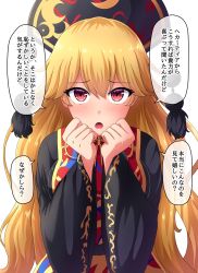 Rule 34 | 1girl, :o, arms up, black dress, blonde hair, blush, commentary request, dress, fusu (a95101221), hair between eyes, hands on own face, hat, junko (touhou), long hair, long sleeves, looking at viewer, red eyes, simple background, solo, tabard, tassel, touhou, translation request, upper body, very long hair, white background, wide sleeves