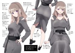 Rule 34 | 1girl, ass, black footwear, black sash, blunt bangs, braid, breasts, clothing cutout, collarbone, crown braid, dress, from behind, grey dress, hand on own hip, jewelry, kuro (toi et moi), light blush, light brown hair, long dress, long hair, long sleeves, looking at viewer, looking to the side, medium breasts, multiple views, nail polish, necklace, original, purple eyes, sash, shoulder cutout, simple background, smile, solo, v-neck, white background