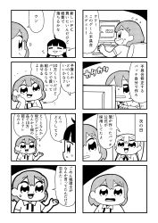 Rule 34 | 4koma, :&gt;, :d, :o, bkub, chair, closed eyes, comic, computer, greyscale, hair ornament, hairclip, halftone, hand on own cheek, hand on own face, highres, keyboard, kurei kei, long hair, monitor, monochrome, necktie, open mouth, programming live broadcast, pronama-chan, shirt, short hair, simple background, smile, speech bubble, surprised, sweatdrop, talking, translation request, twintails, two-tone background, typing, undone necktie, wavy mouth
