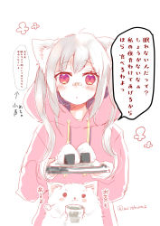 Rule 34 | 1girl, animal ear fluff, animal ears, arrow (symbol), bandaid, bandaid on face, bandaid on nose, blush, cat, cat ears, cup, drawstring, food, green tea, highres, holding, holding cup, holding plate, hood, hood down, hoodie, long hair, long sleeves, mito (go!go!king!), onigiri, original, parted lips, pink hoodie, plate, red eyes, silver hair, simple background, solo, tea, translation request, twitter username, upper body, white background, yunomi