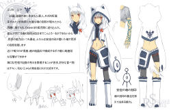 Rule 34 | 1girl, absurdres, animal ears, blush, character sheet, commentary request, copyright name, erika nina, flat chest, from behind, highres, long hair, looking at viewer, multiple views, navel, pixiv fantasia, pixiv fantasia sword regalia, red eyes, tail, translation request, white hair, zhuyan