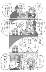 Rule 34 | 3girls, 4koma, check translation, circe (fate), comic, cup, emphasis lines, fate/grand order, fate (series), greyscale, hair over one eye, headache, highres, kadokura (whokdkr), mash kyrielight, medea (fate), monochrome, multiple girls, pointy ears, pornography, sparkle, teacup, transformation, translation request