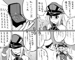 Rule 34 | 10s, 1boy, 2girls, 4koma, admiral (kancolle), anchor hair ornament, bare shoulders, bismarck (kancolle), blush, comic, detached sleeves, fist pump, gloves, greyscale, hair ornament, hat, highres, jewelry, kantai collection, long hair, max melon, military, military uniform, monochrome, multiple girls, naval uniform, peaked cap, prinz eugen (kancolle), ring, translation request, trembling, twintails, uniform, wedding band, wedding ring