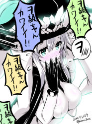 Rule 34 | 10s, 1girl, abyssal ship, akaza, black gloves, blue eyes, blush, bodysuit, breasts, cape, colored skin, dated, gloves, kantai collection, large breasts, long hair, pale skin, signature, silver hair, simple background, solo, translation request, white background, white skin, wo-class aircraft carrier