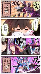 Rule 34 | 2girls, bare shoulders, black hair, boots, brown eyes, brown hair, brown hakama, camouflage, commentary request, dazzle paint, detached sleeves, face to breasts, hair ornament, hair ribbon, hairband, hairclip, hakama, hakama skirt, haruna (kancolle), headgear, highres, ido (teketeke), ise (kancolle), japanese clothes, kantai collection, long hair, multiple girls, nontraditional miko, o o, ponytail, ribbon, ribbon-trimmed sleeves, ribbon trim, short hair, skin tight, skirt, sumo, thigh boots, thighhighs, translated, undershirt