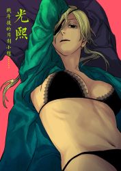Rule 34 | 1girl, arm up, black bra, black eyes, black panties, blonde hair, bra, breasts, chainsaw man, cleavage, expressionless, eyepatch, green shirt, hands on own head, highres, lingerie, long hair, long sleeves, looking at viewer, medium breasts, moroboshi minami, open clothes, open mouth, open shirt, panties, pink background, quanxi (chainsaw man), shirt, simple background, solo, underwear, underwear only