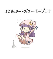 Rule 34 | 1girl, :3, ascii art, bad id, bad pixiv id, blue ribbon, character name, chibi, crescent, crescent moon, flying sweatdrops, hair ribbon, hat, highres, long hair, mob cap, moon, patchouli knowledge, purple hair, red ribbon, ribbon, simple background, solid circle eyes, solo, touhou, white background, yuasan