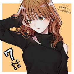 Rule 34 | 1girl, :|, arm behind head, arm up, border, brown eyes, brown hair, closed mouth, clothing cutout, collarbone, copyright name, earrings, episode number, expressionless, eyelashes, fuyutsuki (koori zokusei danshi), hair behind ear, hair flowing over, tucking hair, half-closed eyes, hand in own hair, hatching (texture), highres, jewelry, koori zokusei danshi to cool na douryou joshi, linear hatching, lipstick, long hair, long sleeves, looking away, looking to the side, makeup, official art, orange background, outside border, shoulder cutout, sleeves past wrists, solo, tonogaya, turtleneck, upper body, wavy hair, white border