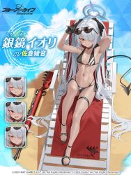 Rule 34 | 1girl, absurdly long hair, artist request, beach chair, bikini, black bikini, black gloves, blue archive, breasts, chair, choker, closed eyes, dark-skinned female, dark skin, expressions, eyewear on head, gloves, gun, hair over one eye, hair ribbon, highres, iori (blue archive), iori (swimsuit) (blue archive), long hair, multi-strapped bikini bottom, official art, open mouth, pointy ears, promotional art, red eyes, ribbon, sand, sandals, sitting, small breasts, smile, solo, sunglasses, sweat, swimsuit, tail, twintails, very long hair, weapon, white hair