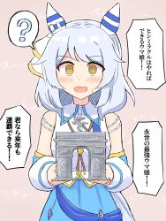 Rule 34 | 1girl, ?, @ @, animal ears, arc de triomphe, blush, breasts, brown background, commentary request, detached sleeves, eureka (tzcp4354), grey hair, hair ornament, highres, hishi miracle (umamusume), holding, holding trophy, horse ears, horse girl, horse tail, looking at viewer, medium breasts, medium hair, open mouth, simple background, solo, sweat, tail, translation request, trophy, umamusume, yellow eyes