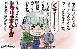 Rule 34 | 10s, 1girl, biting own lip, blush, clenched teeth, crying, gloves, grey hair, grimace, hair ornament, hiroe rei, meteora osterreich, microphone, re:creators, short hair, solo, speech bubble, teeth, translation request, trembling