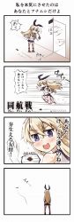 Rule 34 | 10s, 1girl, 4koma, :d, absurdres, black panties, blonde hair, blue eyes, blush, bug, cockroach, comic, highres, insect, kantai collection, microskirt, open mouth, panties, shimakaze (kancolle), skirt, smile, striped clothes, striped thighhighs, tanaka kusao, thighhighs, translated, triangle mouth, underwear