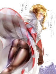 Rule 34 | 1girl, ass, blonde hair, breasts, brown eyes, cameltoe, didi amen, final fantasy, final fantasy tactics, gloves, highres, long hair, looking at viewer, looking back, panties, panties under pantyhose, pantyhose, parted lips, solo, text focus, thighs, translation request, trefoil, underwear, wedgie, white mage, white mage (fft), white mage (final fantasy), wind, wind lift