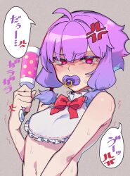 Rule 34 | 1girl, ahoge, alternate costume, alternate eye color, anger vein, arched back, bib, blush, bow, bowtie, breasts, commentary request, glaring, grey background, hand up, highres, holding, holding rattle, looking at viewer, pacifier, purple hair, rattle, red bow, red bowtie, red eyes, short hair, sidelocks, simple background, small breasts, solo, sweat, tearing up, toriniku29, translation request, trembling, upper body, v-shaped eyebrows, vocaloid, voiceroid, yuzuki yukari